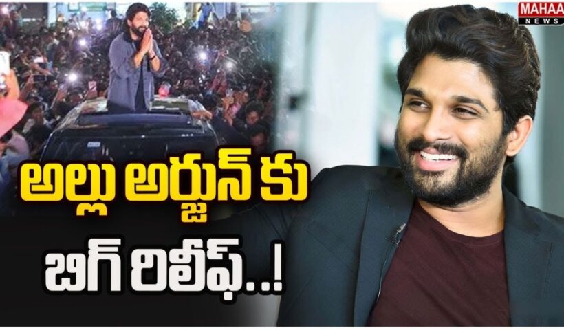 Allu Arjun