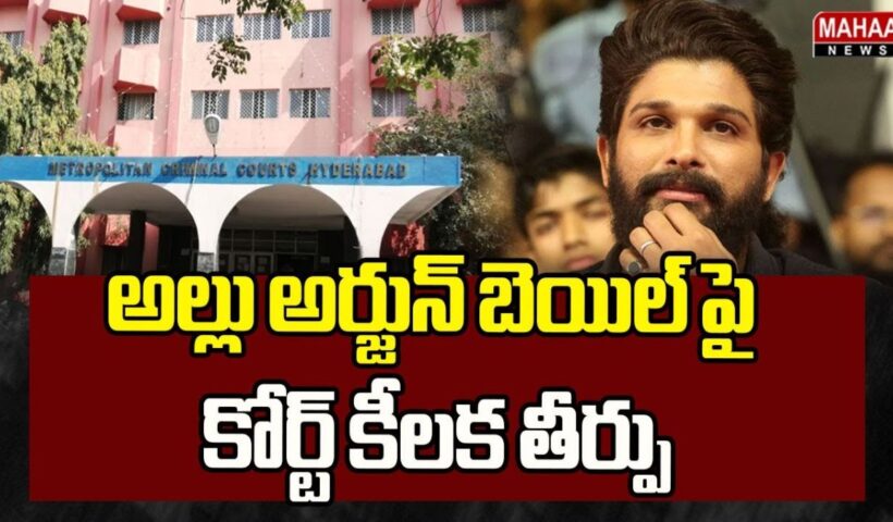 Allu Arjun