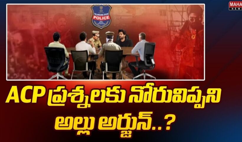 Allu Arjun
