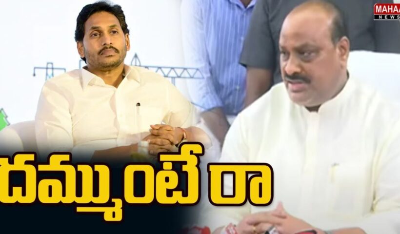 Atchannaidu