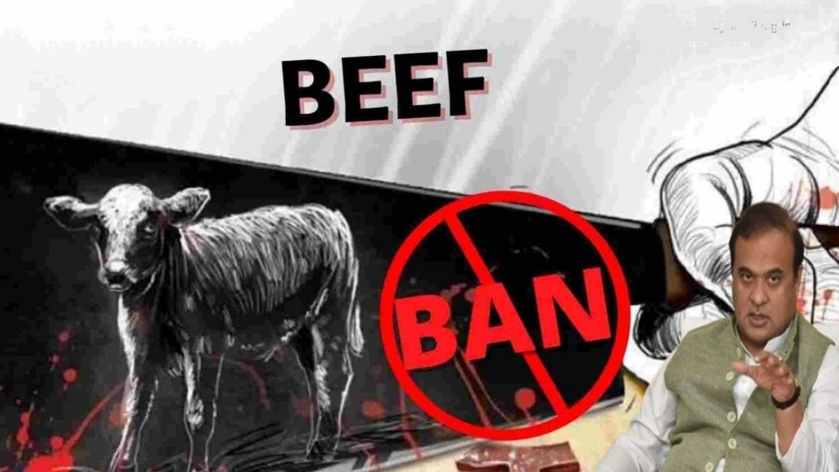 Beef Ban In Assam