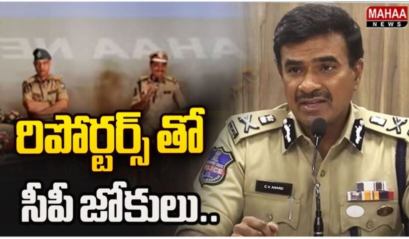 CP CV Anand