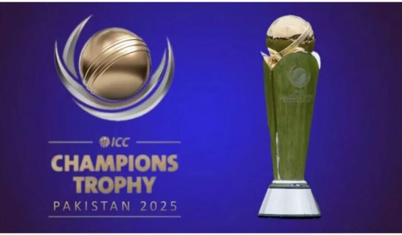 Champions Trophy