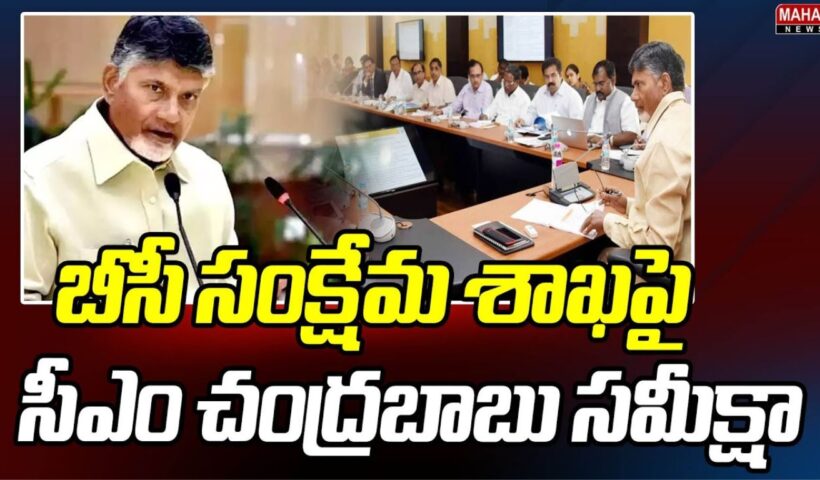 Chandrababu Naidu