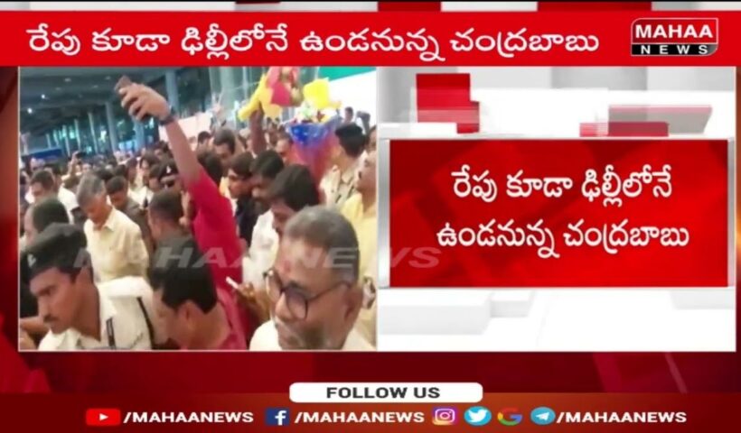 Chandrababu Naidu