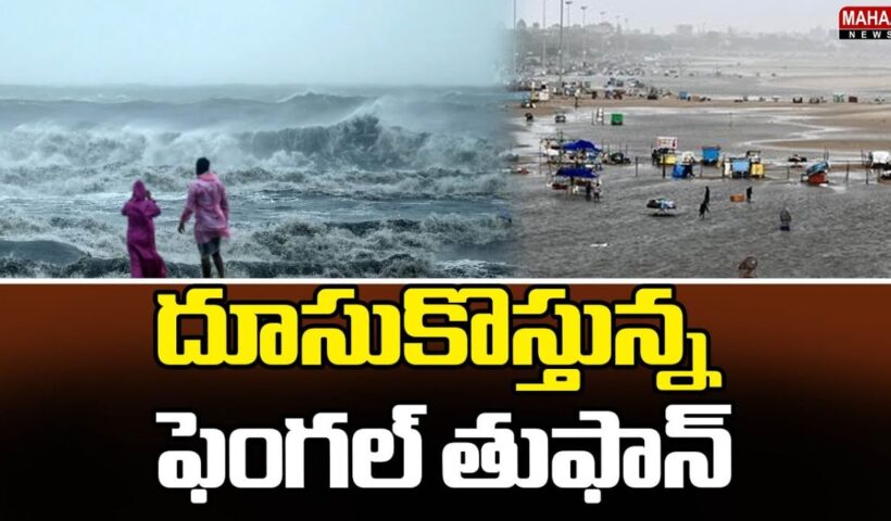 Chandrababu Naidu