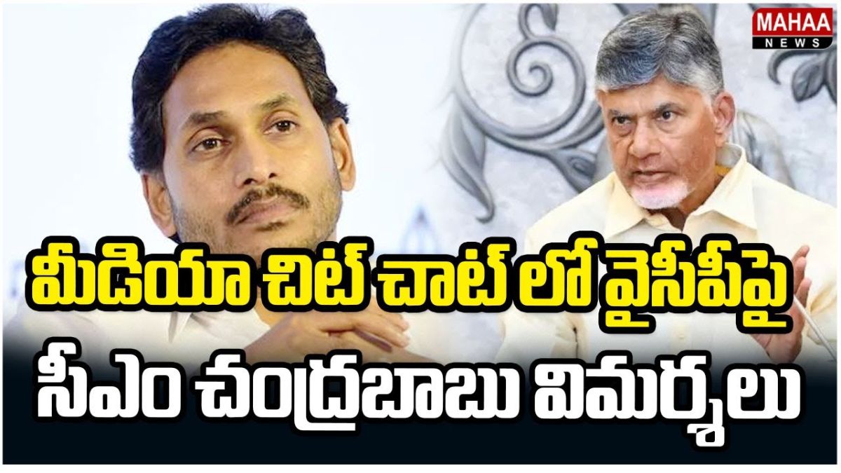 Chandrababu Naidu