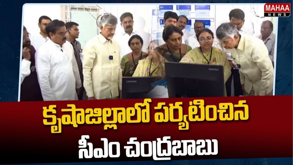 Chandrababu Naidu