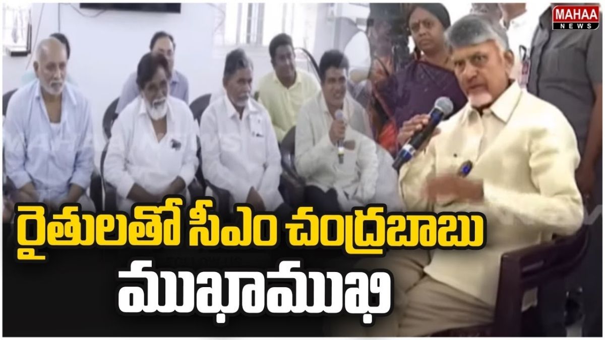 Chandrababu Naidu