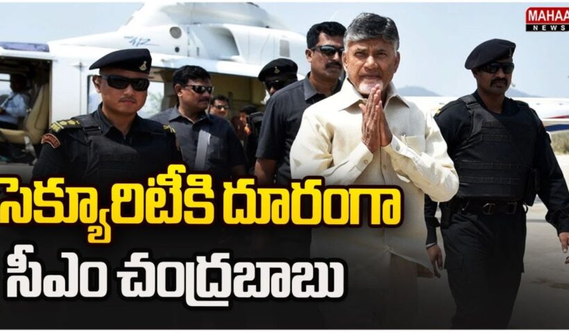 Chandrababu Naidu