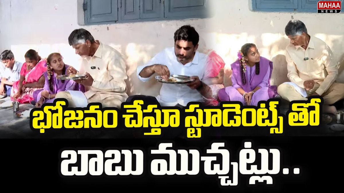 Chandrababu Naidu