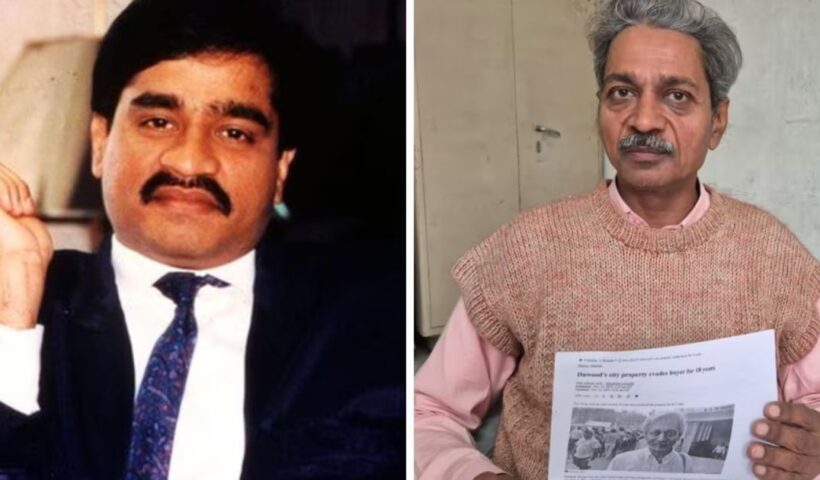 Dawood Ibrahim Shop