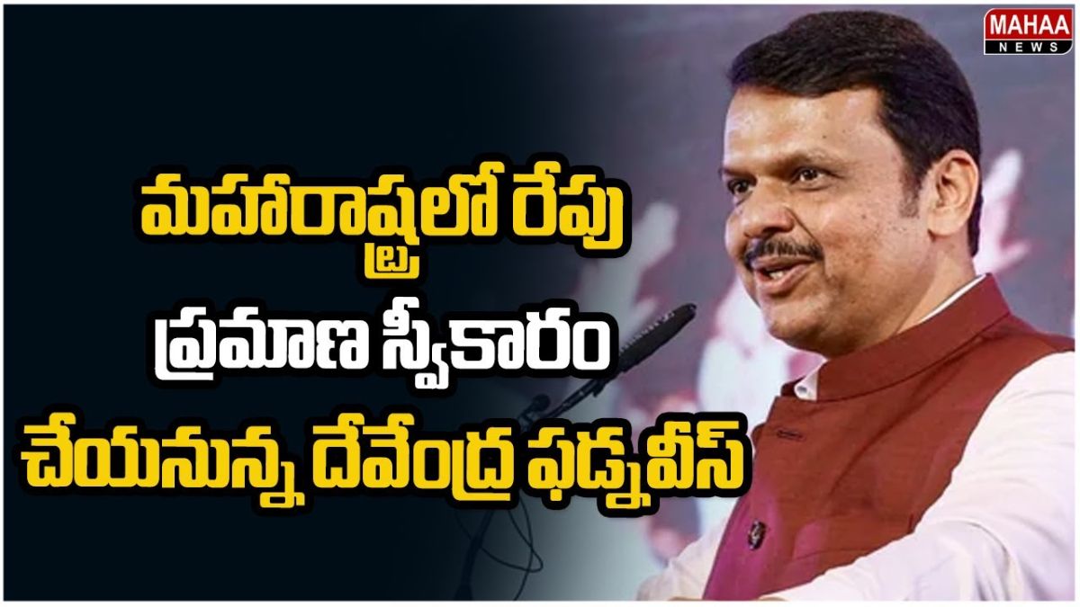 Devendra Fadnavis