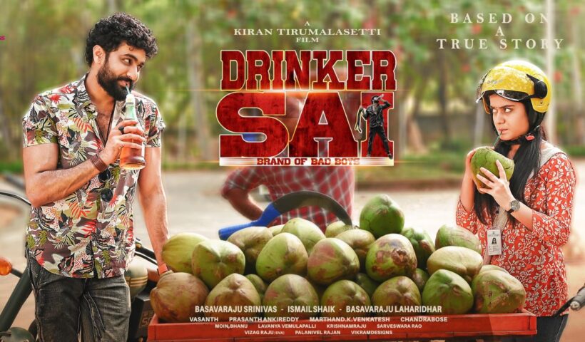 Drinker Sai