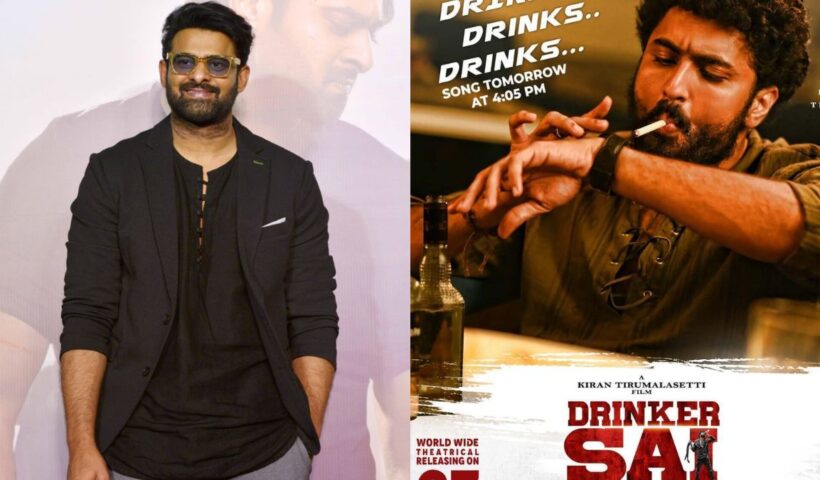 Drinker Sai