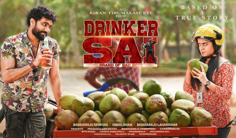 Drinker Sai