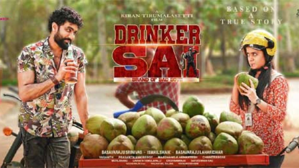 Drinker Sai