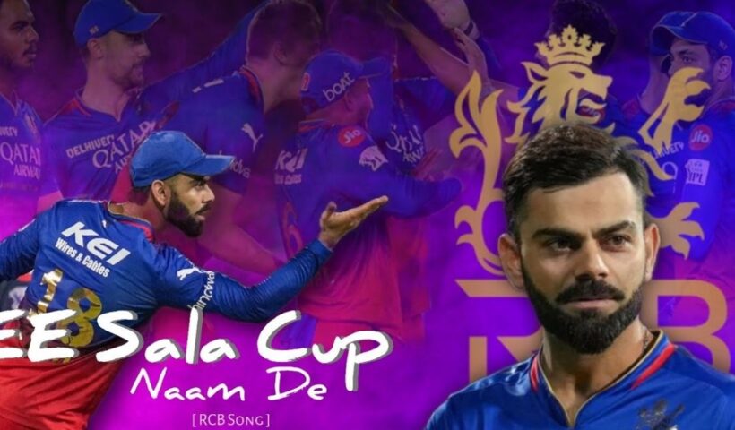 E Sala cup namde