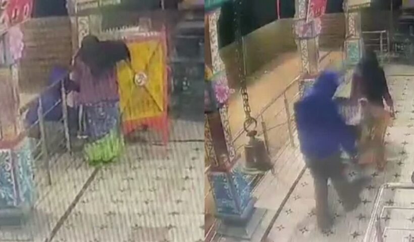 GOD Caught Thieves