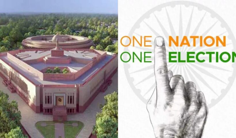 Jamili Elections Bill