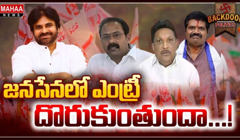 Janasena