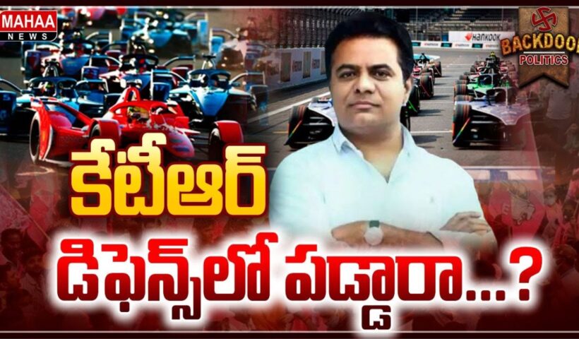 KTR
