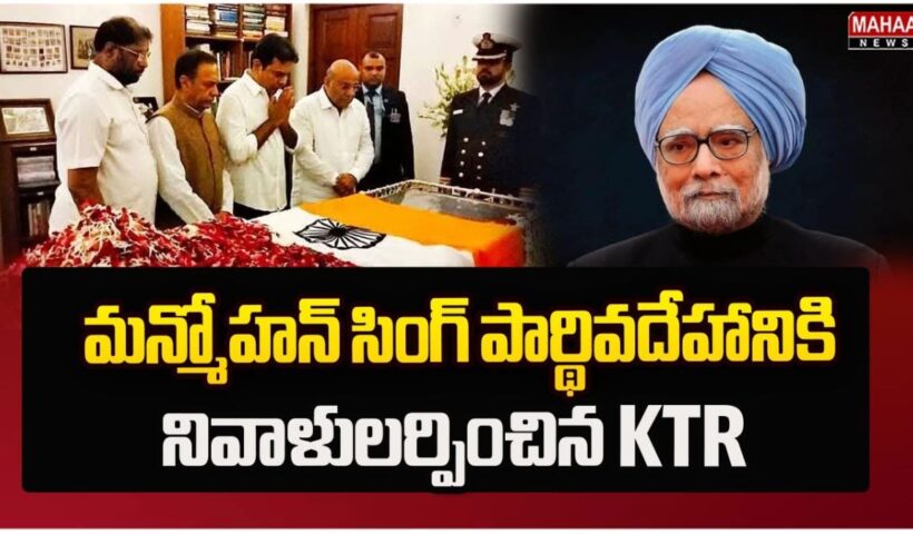 KTR