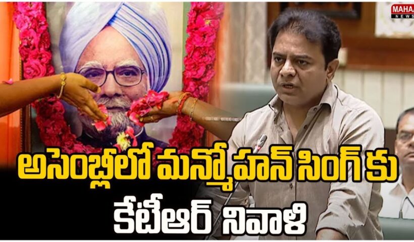 KTR