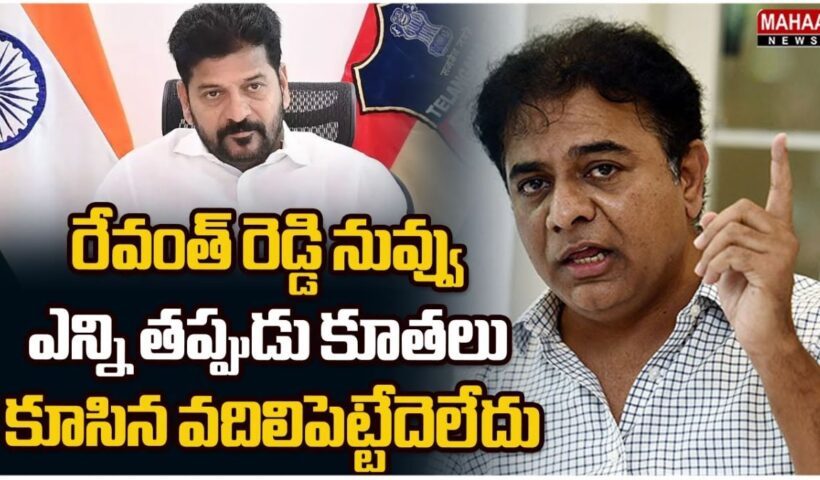 KTR