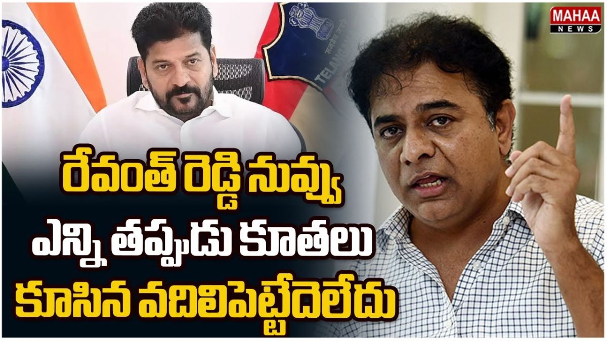 KTR