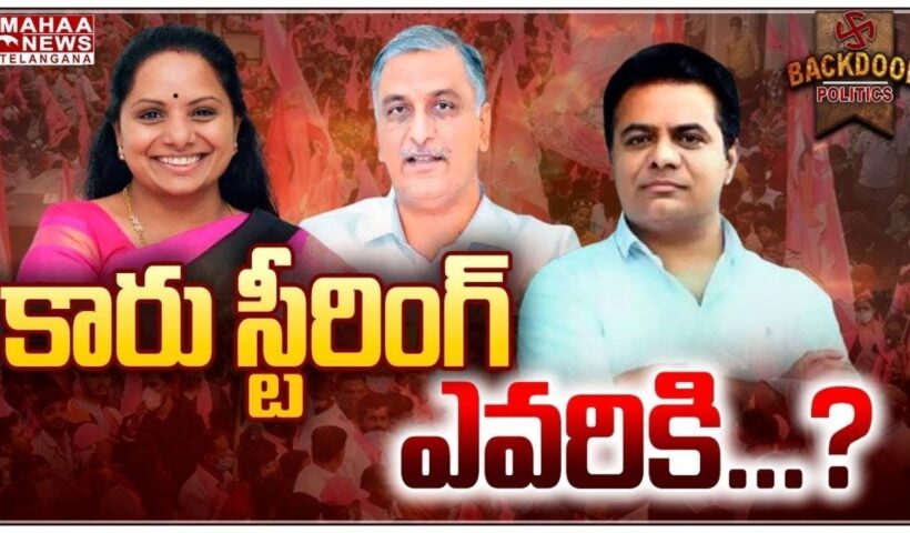 KTR