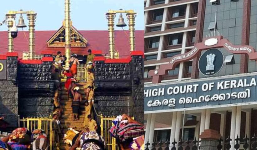 Kerala High Court