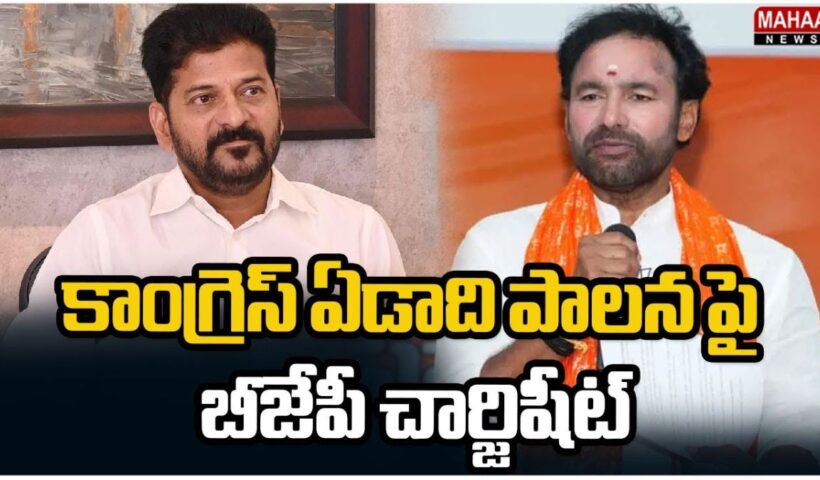 Kishan Reddy