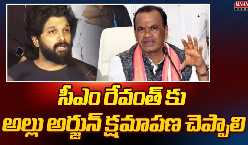 Komatireddy Venkat Reddy