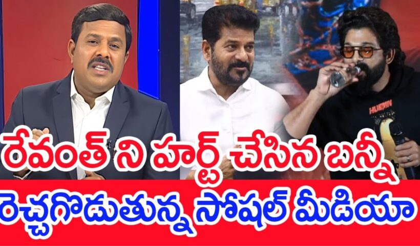 Mahaa Vamsi