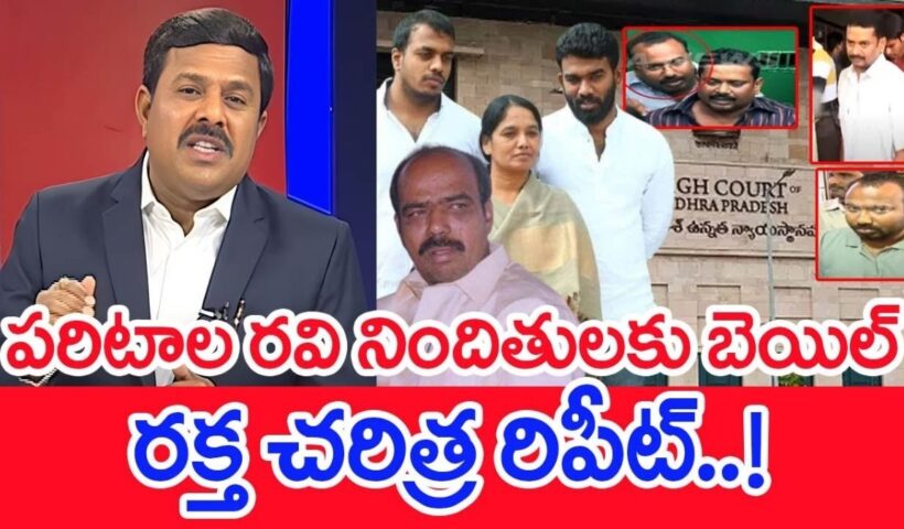 Mahaa Vamsi