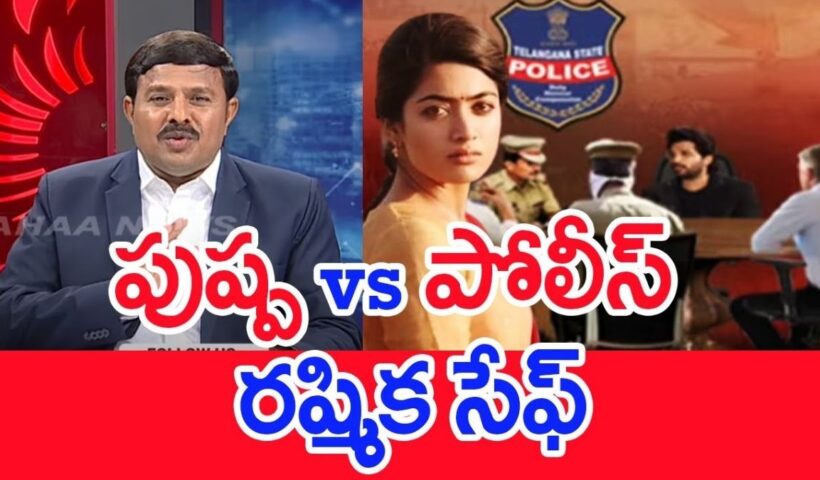 Mahaa Vamsi