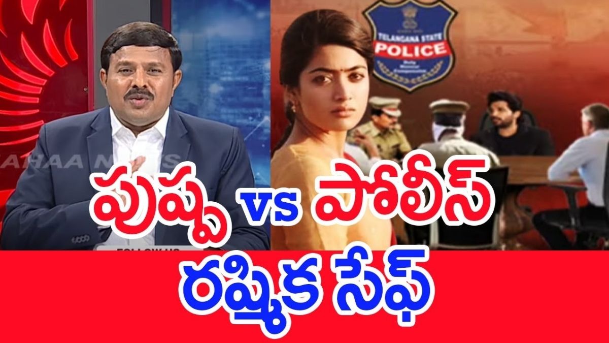 Mahaa Vamsi