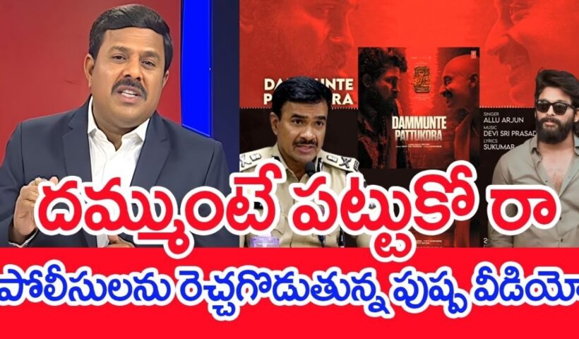 Mahaa Vamsi
