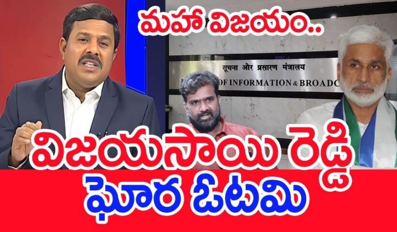 Mahaa Vamsi