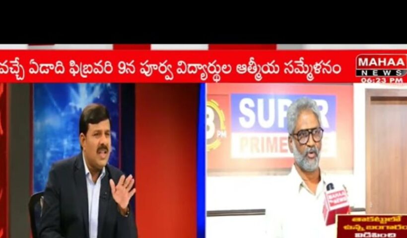 Mahaa Vamsi
