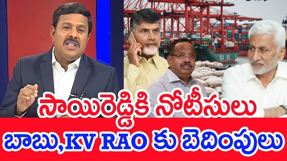 Mahaa Vamsi Comment
