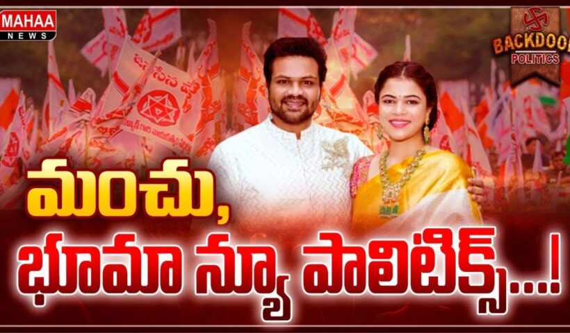 Manchu Manoj