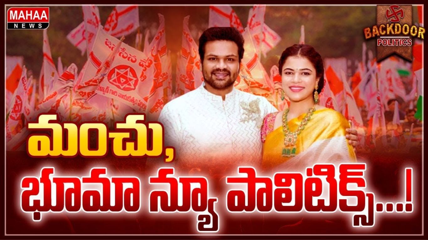 Manchu Manoj