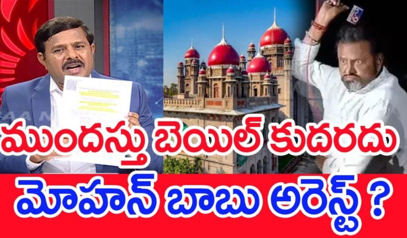 Manchu Mohan Babu