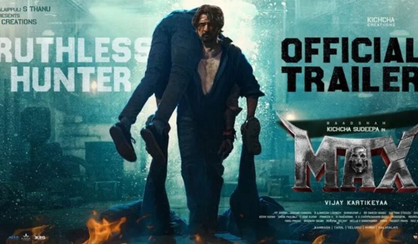 Max Trailer