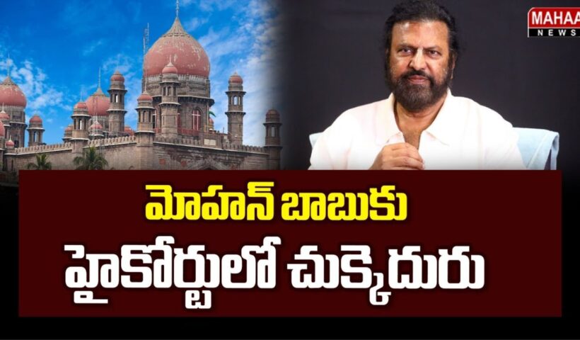 Mohan Babu