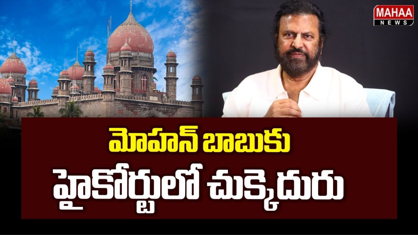 Mohan Babu
