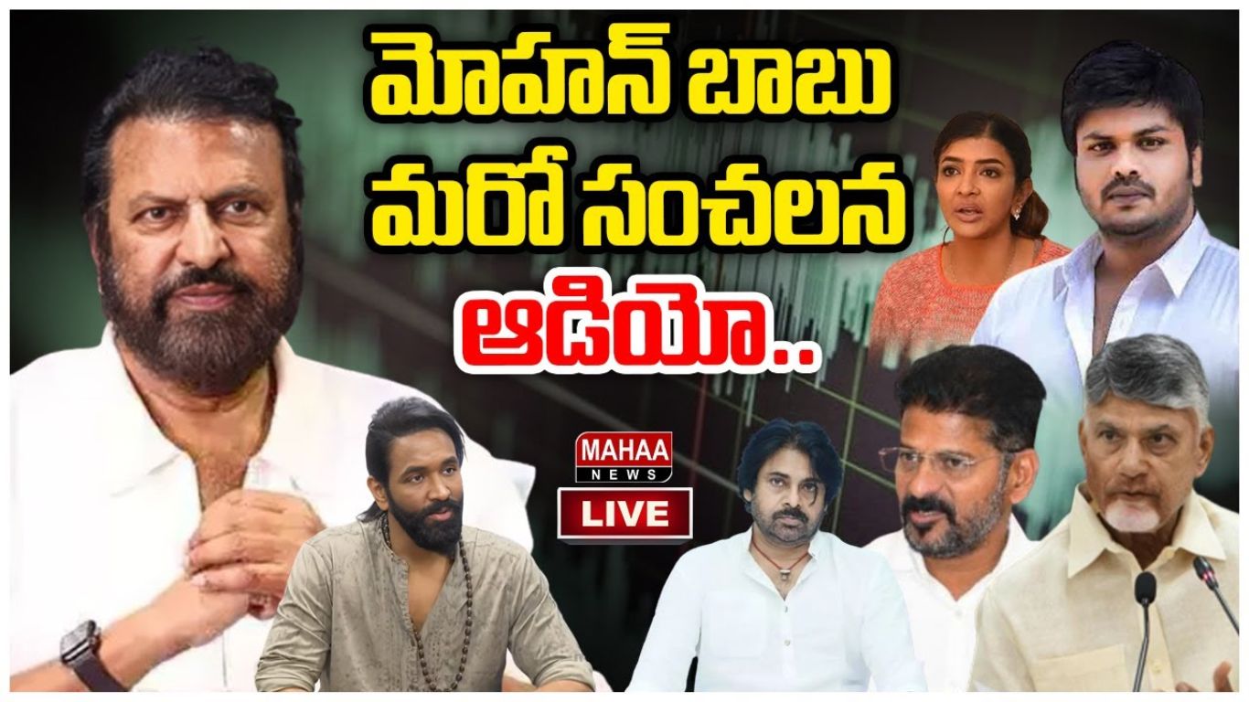 Mohan Babu Audio