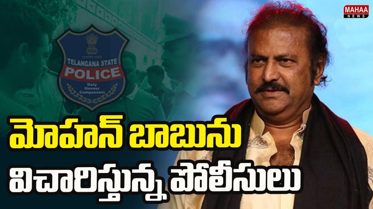 Mohan babu